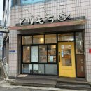 토리모찌 이미지