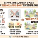 어반힐링