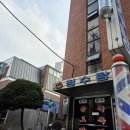 청수목욕탕 이미지