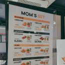 산청 &#39;맘스터치 산청점&#39; 방문 후기