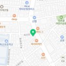 녹수프라자약국 이미지