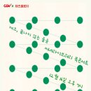 북 씨네 콘서트 이미지