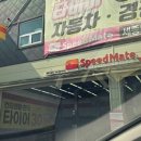 애니카랜드 서세종점 이미지