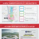 남주동경로당 네이버블로그