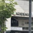 천안 두부 맛집 추천! 이두부야 불당점 후기 | 두부 한모와 진한 콩물 먹고 온 건강한 한 끼
