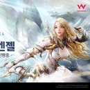 아크엔젤 이미지