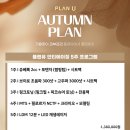 플랜유의원 이미지