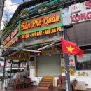 헤븐벨리1 | 2025 칠순 기념 4박 6일 베트남 효도 여행: 넷째 날 (1) - 택시 투어(롱머이 유리 다리, 헤븐 게이트)