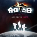스타킹노래클럽 - 천안시 서북구 검은들3길 25 | 스타킹노래클럽