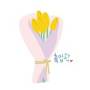 연푸른초 이미지