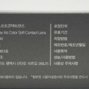 글라스스토리안경