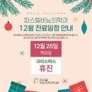 파스텔비뇨의학과의원 이미지