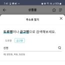 신천특판