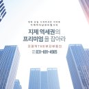 평택시티공인중개사사무소 이미지