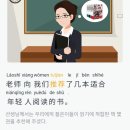 &#39;듀오링고 중국어&#39; 레벨 30에서 멈추고 &#39;슈퍼 차이니즈&#39; 유료 결제 후기