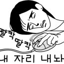 롯데리아 중화산점 이미지