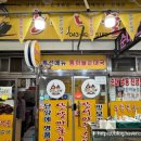 단양장터국밥 이미지