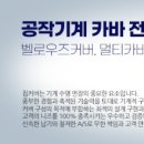 우성기계(주)