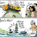 2002. 2. 12(화) 포토뉴스 이미지