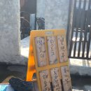 대륜동 해양경찰서 | 제주 서귀포 맛집 사계휴게소ㅣ야장이 있는 사계해변 근처 술집 내돈내산 후기