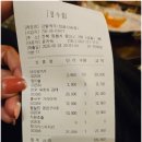 금별맥주정읍