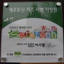 세로토닌,세로토닌체조,세로토닌걷기 이미지