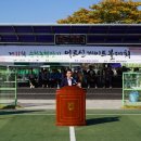 조곡생활체육공원 이미지