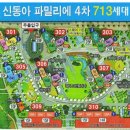 거송세탁소 이미지