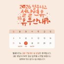 털뭉치즈 이미지