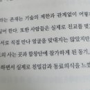 듀잉두잉