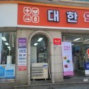 통영동물약국 네이버블로그
