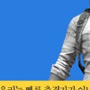지노게임즈 | [독서후기] 크래프톤 웨이