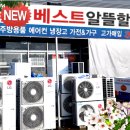 홍성알뜰매장 이미지