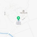 반성2리마을회관 이미지