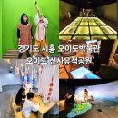 중부-현장-중부-332 | 오이도박물관 시흥 오이도 선사유적공원 전망대 시화호 에코스쿨 아이와가볼만한곳