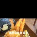 코우텐동 이미지