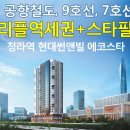 에코스타 네이버블로그
