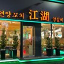 평택1로9번길 네이버블로그