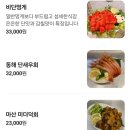 산지고고 | 강남술집 안주가든 산지식송 해산물즐길수있는 선릉역 낮술맛집 후기