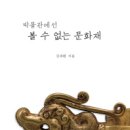 박물관 수 이미지