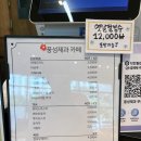 못난이꽈배기부송점 | 익산빵집 생활의달인맛집 풍성제과 부송점