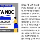(주)카사인터내셔널