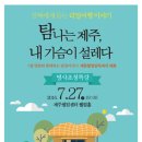 제주다시 이미지