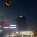 디케이워시 세차장 | 장유 디케이워시 후기: 노브러쉬 셀프세차장, 가성비 코스,무료 서비스 정리
