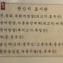 화평식품