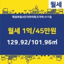 삼계 I PARK 공인중개사사무소 이미지