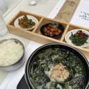 압구정미역 이미지