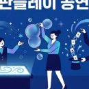 (학교)강릉초 이미지