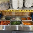 일품돼지국밥 칠곡3지구점 이미지