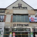 다이소수원프리미엄 이미지